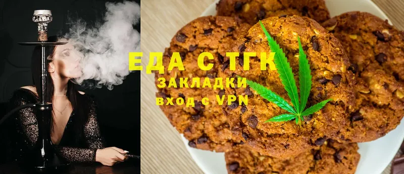 дарк нет клад  магазин  наркотиков  Болхов  Canna-Cookies конопля 