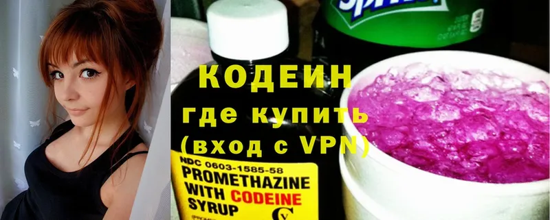 omg сайт  Болхов  Codein Purple Drank 